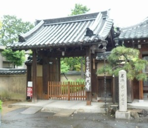 普門寺