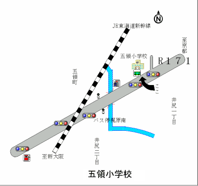 五領小学校