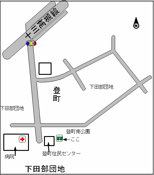下田部団地登町住民センター