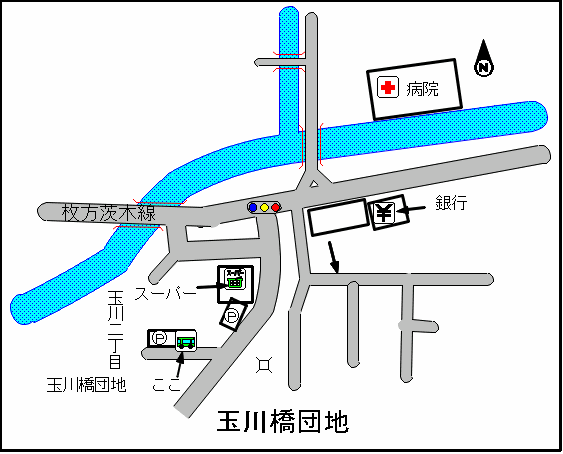 玉川橋団地