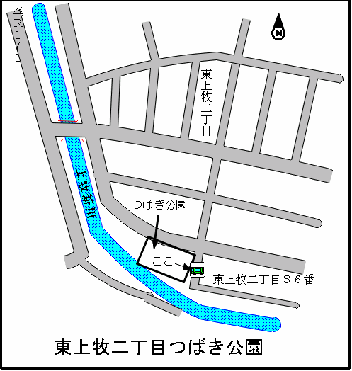 東上牧二丁目つばき公園