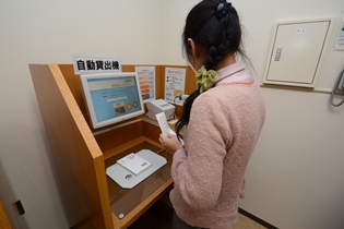 上牧駅前自動図書貸出返却コーナー